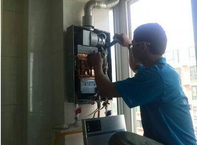 舟山市丹普热水器上门维修案例